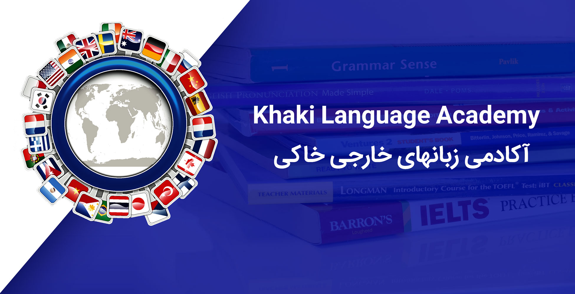 Khaki Language Academy